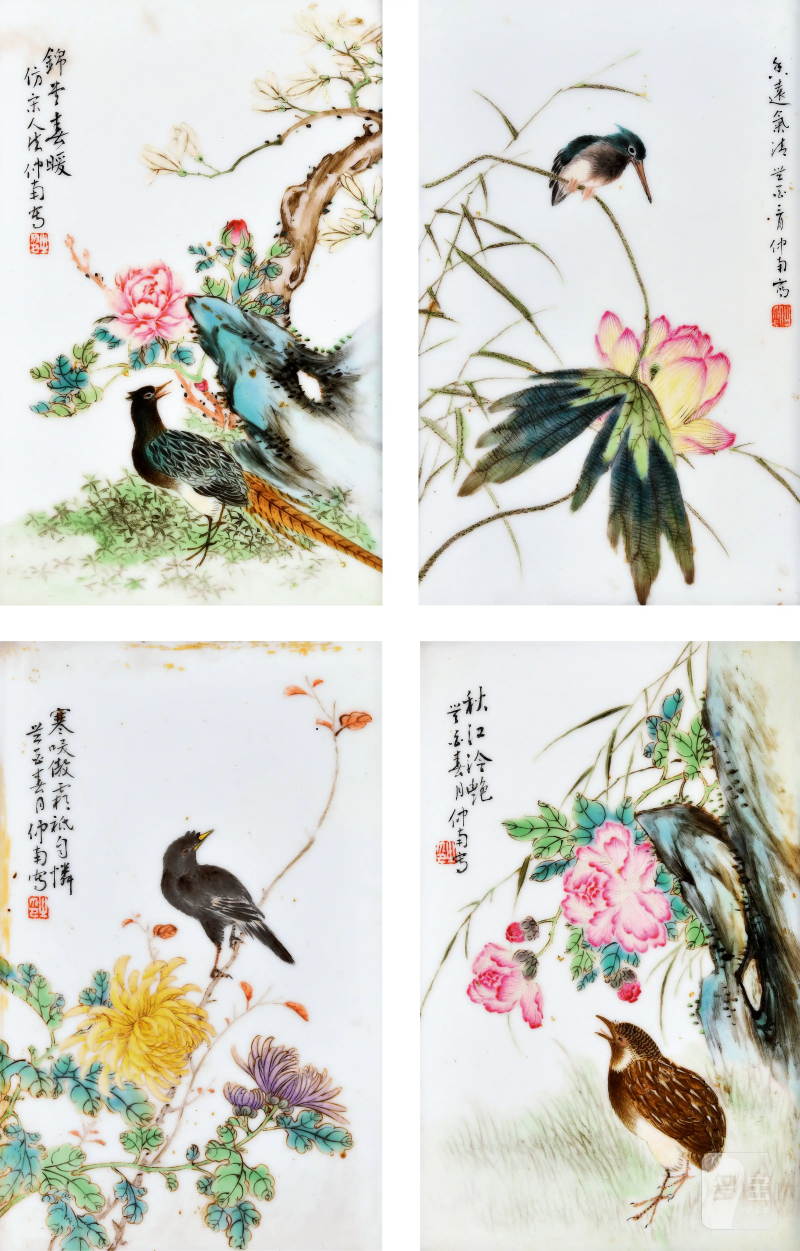 1933年作 徐仲南粉彩四季花鸟图册页一套（四幅）